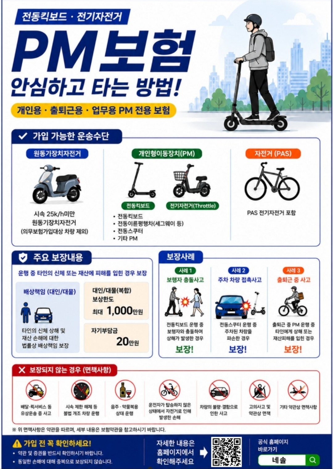 988736911_8Qg9JWyA_39ed083d25c5c3dff220deb02383cb9f2e80f044.jpg 이미지크게보기
