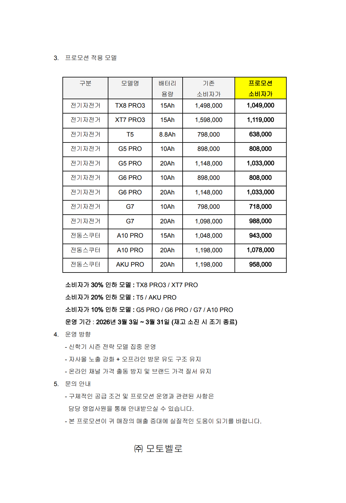 988736911_RpqS6gGw_bcba2f8d147e6a730be2a9ac5911feaef664d01b.png 이미지크게보기